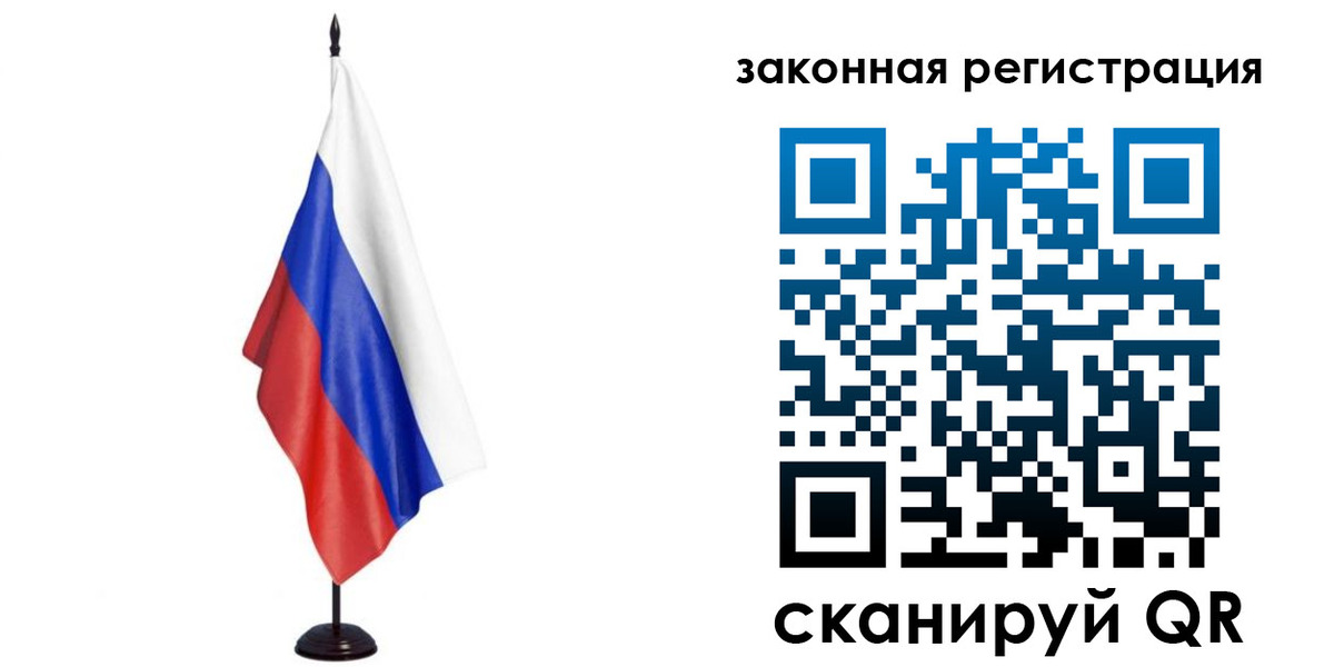 прописка гарантия в Чебоксарах