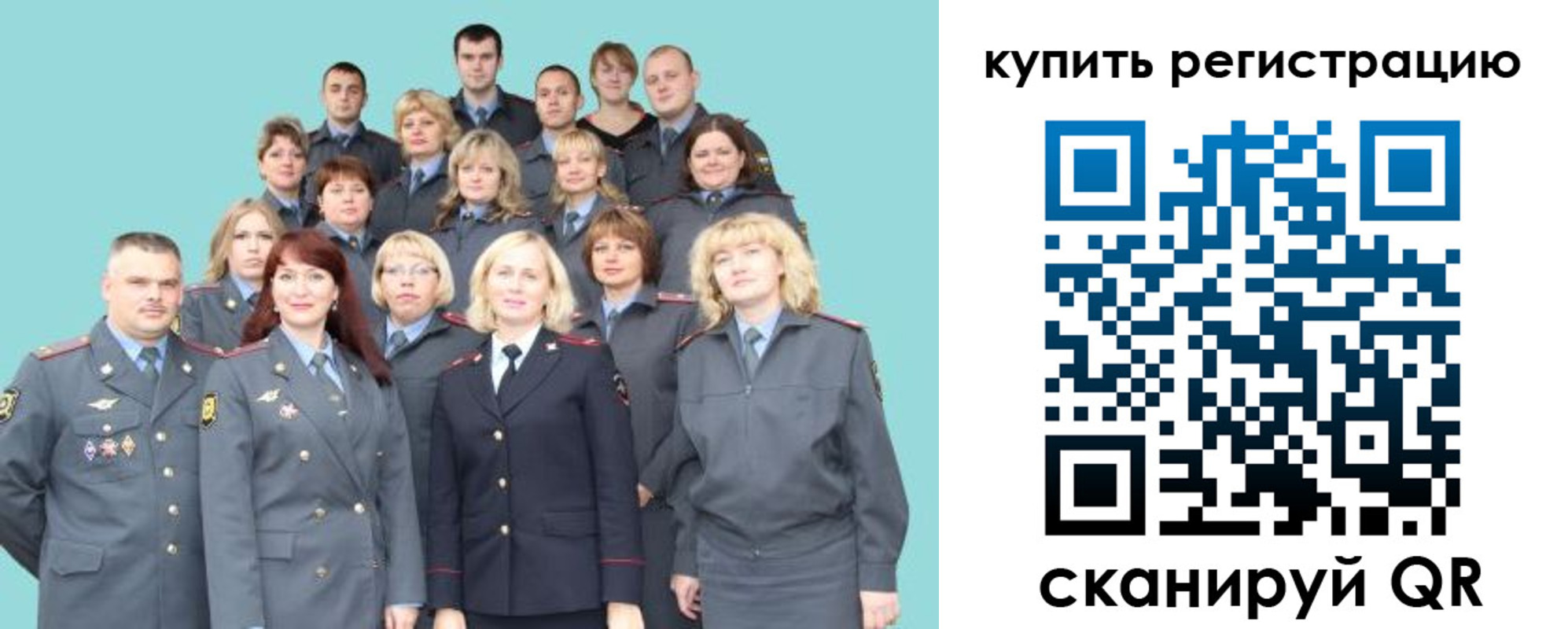 прописка для работы в Чебоксарах