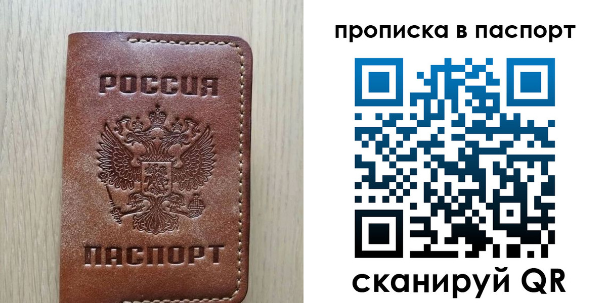 регистрация в Чебоксарах
