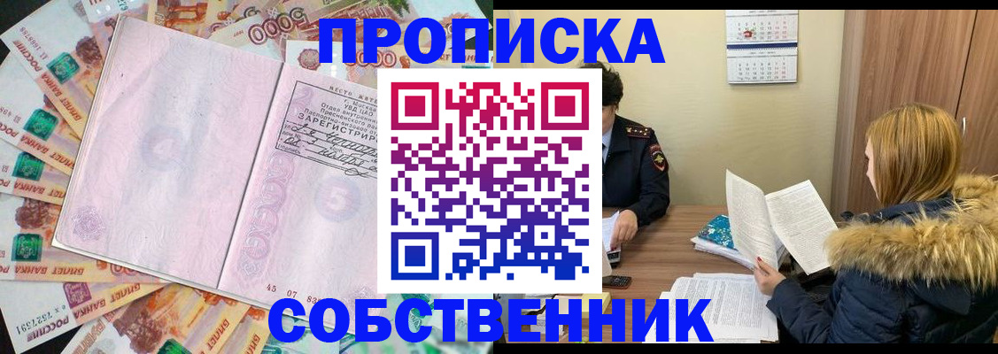 регистрация для школы в Чебоксарах